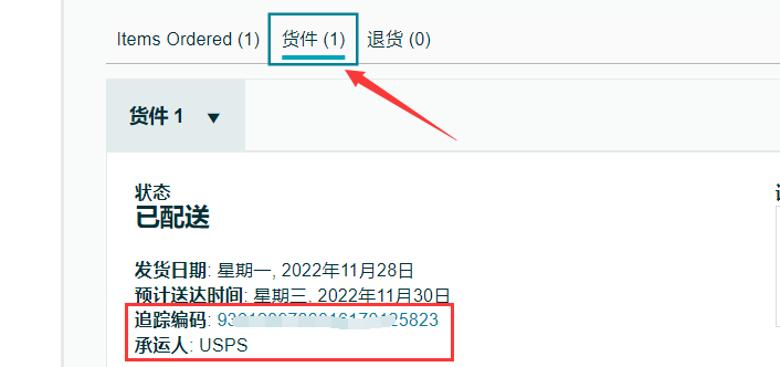 【Graphic Explanation】Amazon self-delivery with FBA distribution process