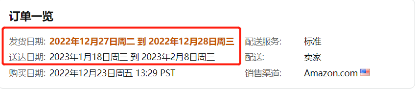 【Graphic Explanation】Amazon self-delivery with FBA distribution process