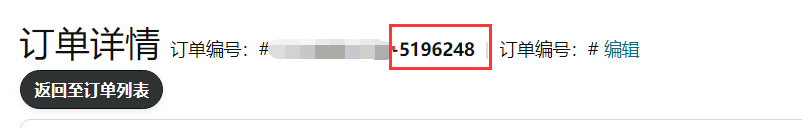 【Graphic Explanation】Amazon self-delivery with FBA distribution process